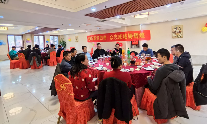 凝心聚力啟新程，砥礪奮進譜華章 中邦科